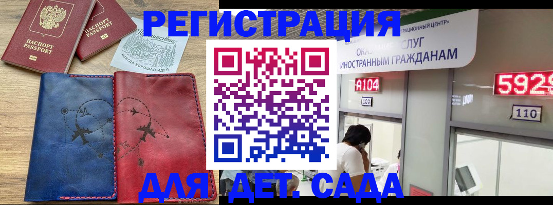 прописка поиск в Кировске